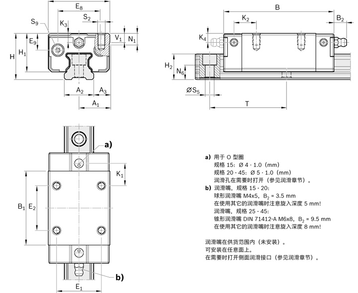 REXROTH-新型滑塊 R205C21420--結構圖.jpg